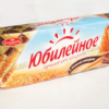 Юбилейное в шоколадной глазури