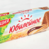 Юбилейное с какао