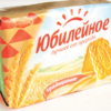Юбилейное традиционное