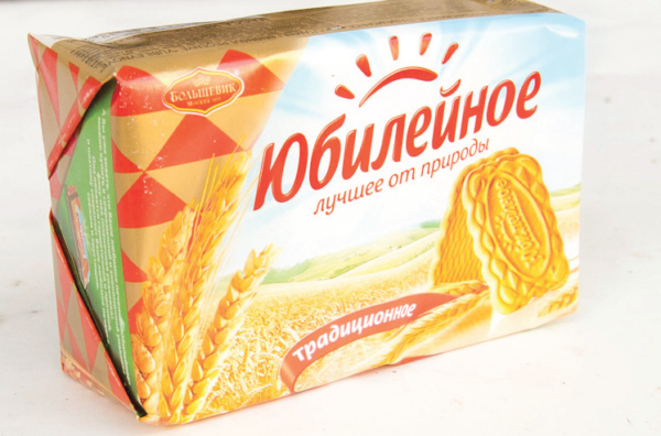 Юбилейное традиционное
