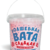 Сладкая вата “Волшебная страна”