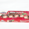 Мини-рулет “Мастер десерт” в ассортименте