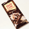 Alpen Gold (два шоколада)